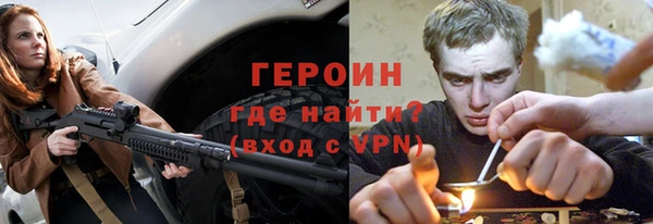 кокаин VHQ Богородицк